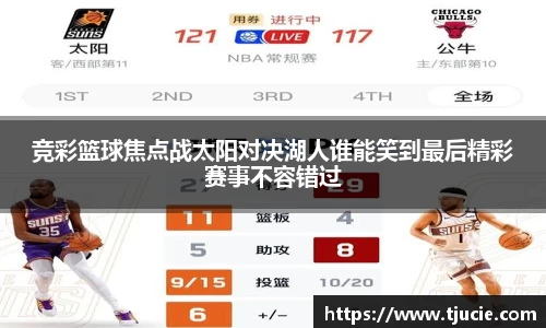 jbo竞博登录入口