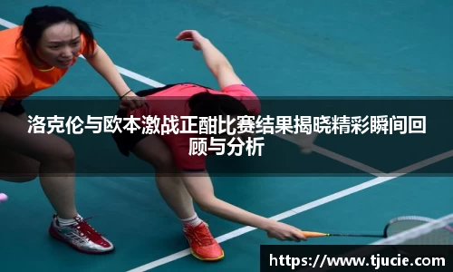 jbo竞博